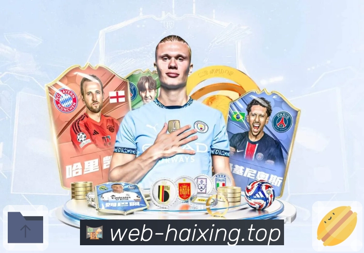 数据对比与排行