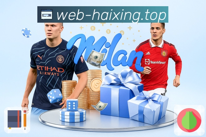 集锦与话题互动